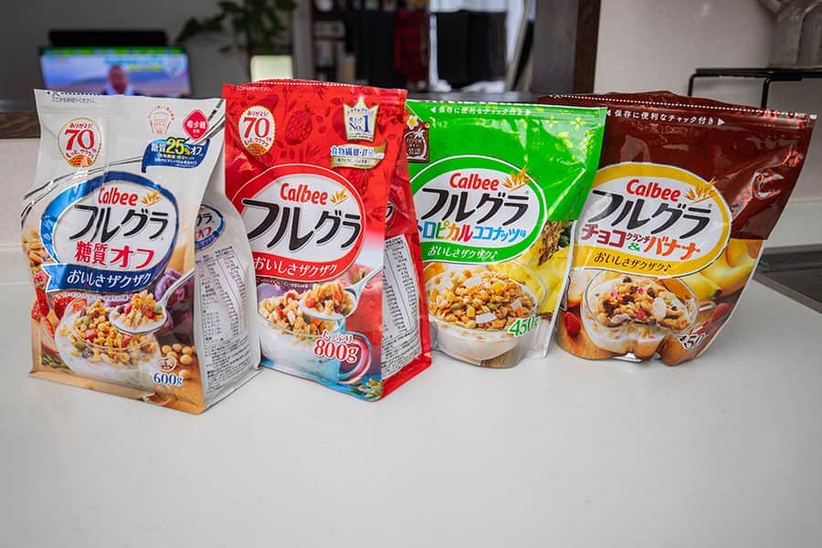 朝食にぴったりのフルグラ4種食べ比べ！レギュラー・糖質オフ・トロピ・チョコバナナ