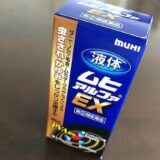 液体ムヒアルファEX 35mL