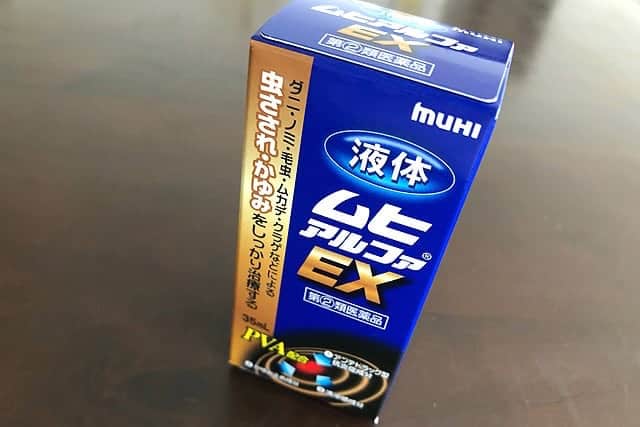 液体ムヒアルファEX 35mL