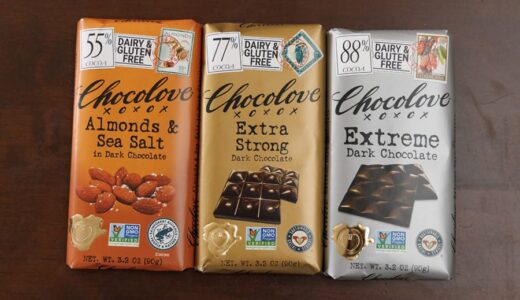 88％のダークチョコレートなら「iHerb Chocolove 88％」が最強！明治の86％より確実にうまい